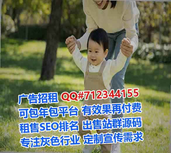 贴吧孕母咨询管理公司